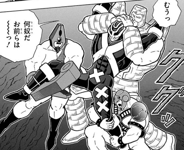 レア】増刊格闘エース 1996年 キン肉マン9年ぶりの復活