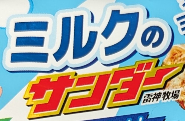 f:id:tukkoman:20240227222809j:image