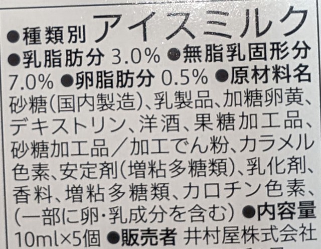 f:id:tukkoman:20240227225749j:image