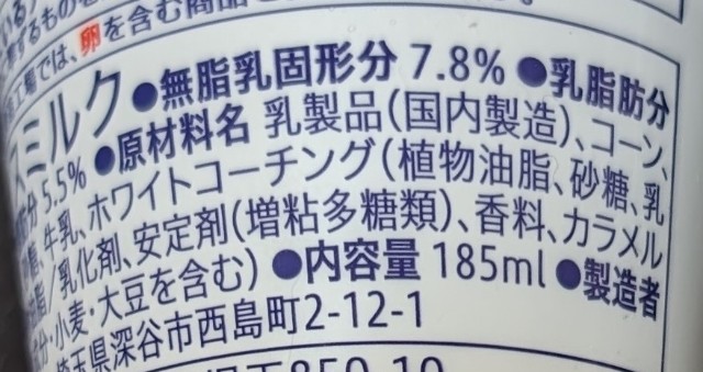 f:id:tukkoman:20240305221228j:image