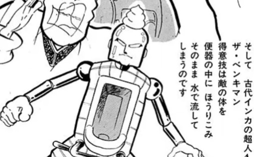 f:id:tukkoman:20240308183013j:image f:id:tukkoman:20240308183013j:image