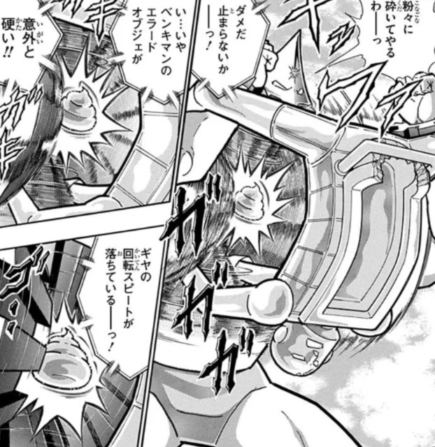 f:id:tukkoman:20240308183033j:image f:id:tukkoman:20240308183033j:image