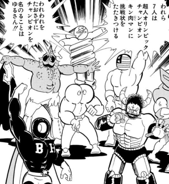 f:id:tukkoman:20240308183136j:image f:id:tukkoman:20240308183136j:image