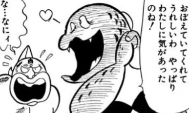 f:id:tukkoman:20240308183200j:image f:id:tukkoman:20240308183200j:image