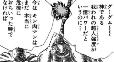 f:id:tukkoman:20240310193528j:image f:id:tukkoman:20240310193528j:image