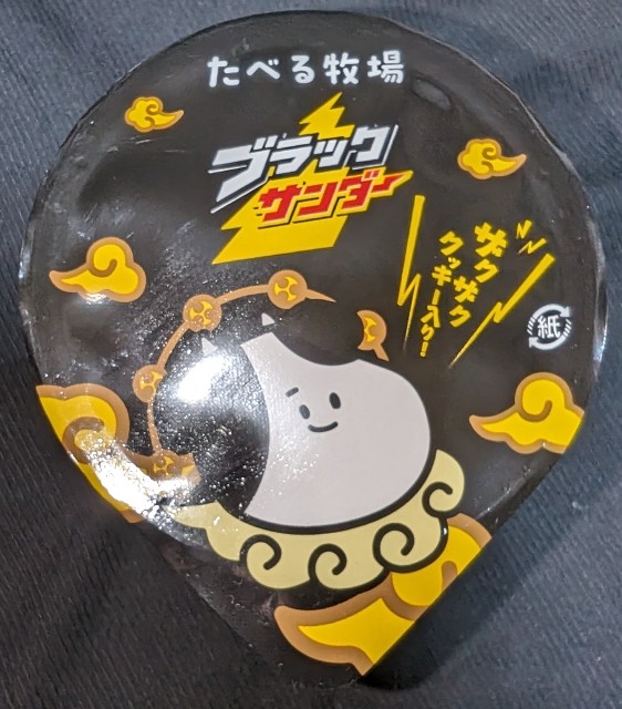 f:id:tukkoman:20240312185006j:image