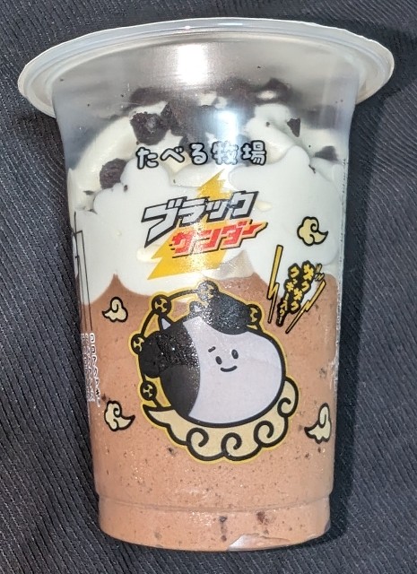 f:id:tukkoman:20240312185035j:image