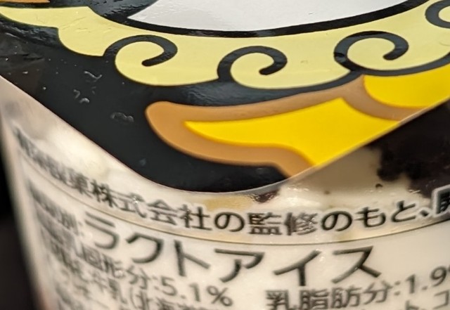 f:id:tukkoman:20240312185145j:image