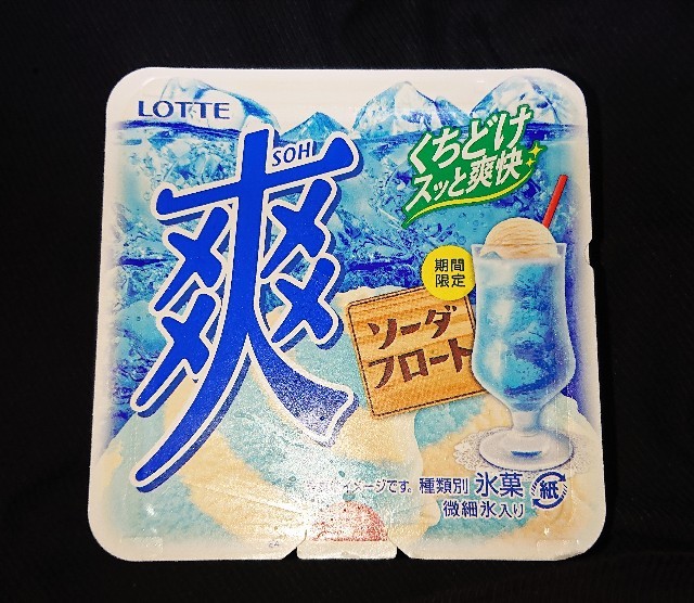 f:id:tukkoman:20240312192122j:image