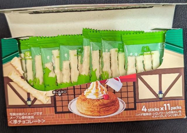 f:id:tukkoman:20240323153247j:image