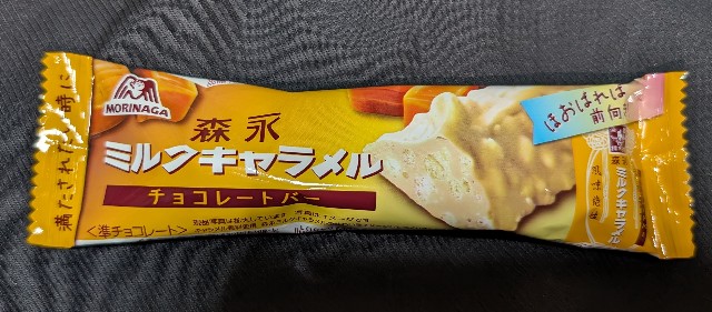 f:id:tukkoman:20240326200401j:image