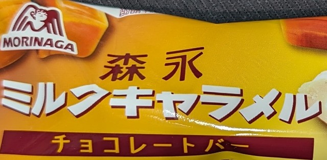 f:id:tukkoman:20240326200446j:image