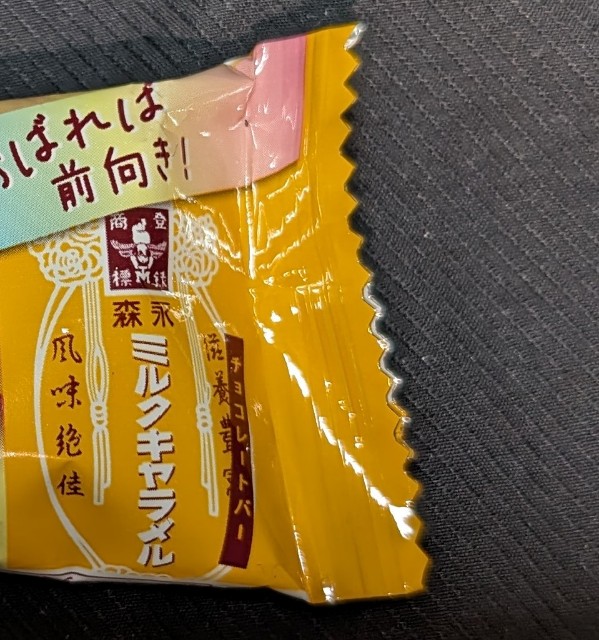 f:id:tukkoman:20240326200525j:image