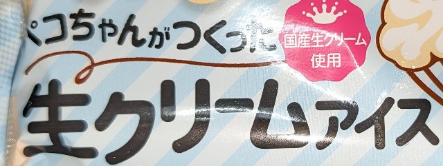 f:id:tukkoman:20240326201551j:image