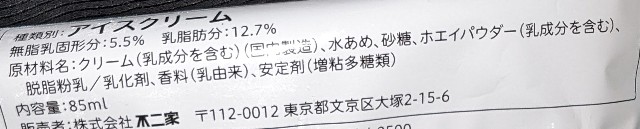 f:id:tukkoman:20240326201614j:image