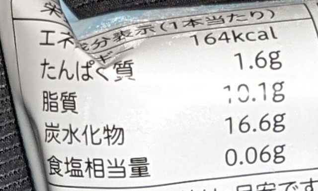 f:id:tukkoman:20240326201625j:image