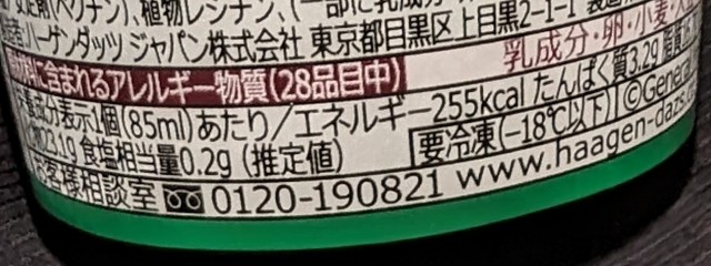 f:id:tukkoman:20240327123741j:image