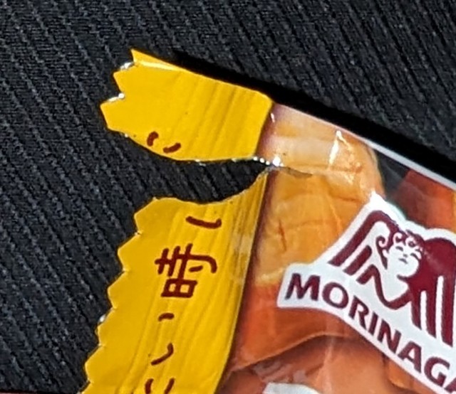 f:id:tukkoman:20240328143948j:image