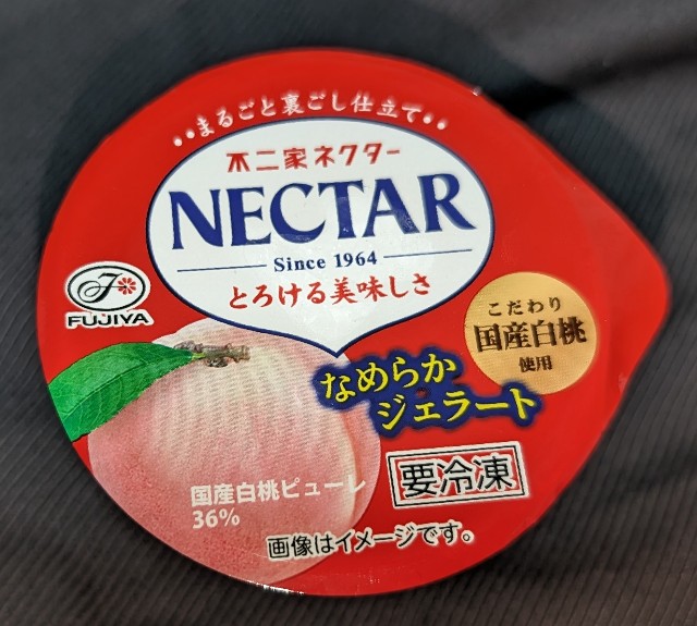 f:id:tukkoman:20240403130054j:image f:id:tukkoman:20240403130054j:image