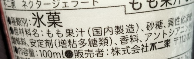 f:id:tukkoman:20240403130142j:image f:id:tukkoman:20240403130142j:image