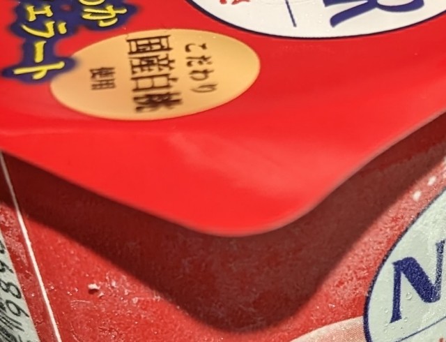 f:id:tukkoman:20240403130206j:image f:id:tukkoman:20240403130206j:image