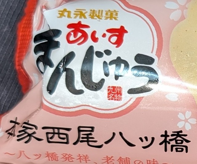 f:id:tukkoman:20240403130638j:image f:id:tukkoman:20240403130638j:image