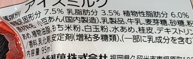 f:id:tukkoman:20240403130710j:image f:id:tukkoman:20240403130710j:image