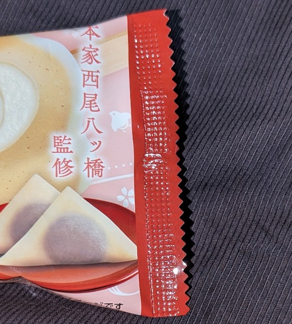 f:id:tukkoman:20240403130733j:image f:id:tukkoman:20240403130733j:image