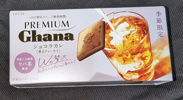 プレミアムガーナ ショコラカレ 香るティーラテ！値段やカロリー