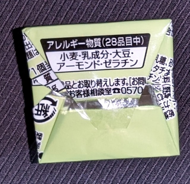 f:id:tukkoman:20240403140811j:image