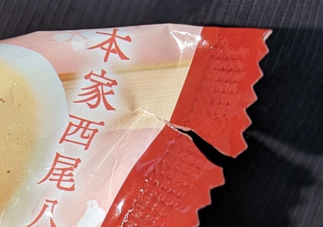 f:id:tukkoman:20240404202530j:image f:id:tukkoman:20240404202530j:image