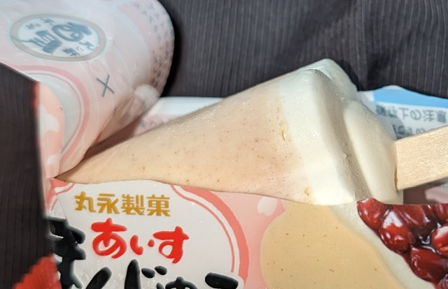 f:id:tukkoman:20240404202548j:image f:id:tukkoman:20240404202548j:image