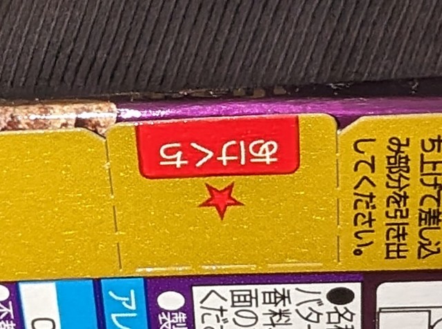 f:id:tukkoman:20240407165031j:image