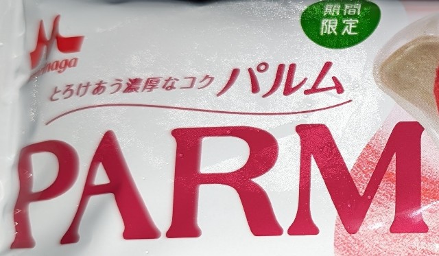 f:id:tukkoman:20240409164332j:image f:id:tukkoman:20240409164332j:image