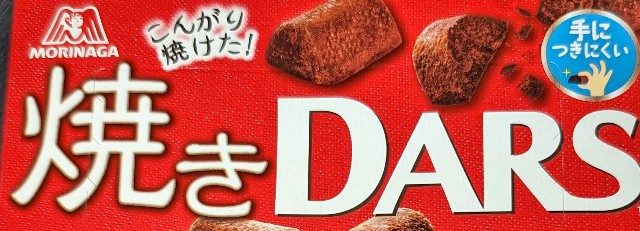 f:id:tukkoman:20240409165929j:image f:id:tukkoman:20240409165929j:image