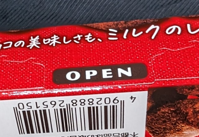 f:id:tukkoman:20240409170026j:image f:id:tukkoman:20240409170026j:image