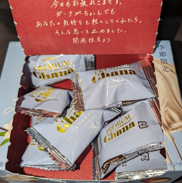 f:id:tukkoman:20240411090352j:image f:id:tukkoman:20240411090352j:image