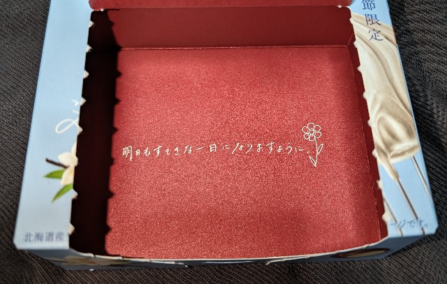 f:id:tukkoman:20240411090437j:image f:id:tukkoman:20240411090437j:image