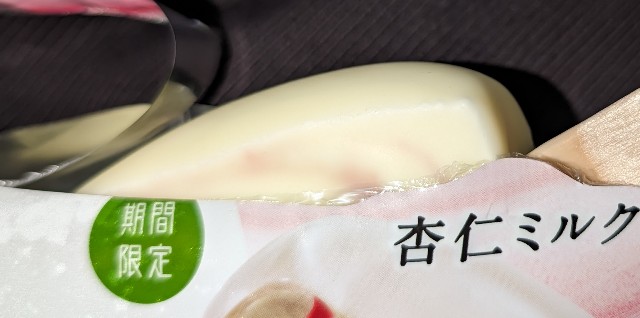 f:id:tukkoman:20240411094111j:image f:id:tukkoman:20240411094111j:image