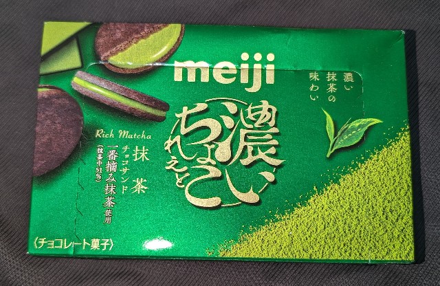 濃いちょこれえと 抹茶チョコサンド！値段やカロリーや味は？コンビニ