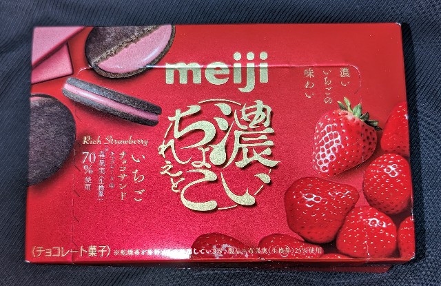 濃いちょこれえと いちごチョコサンド！値段やカロリーや味は