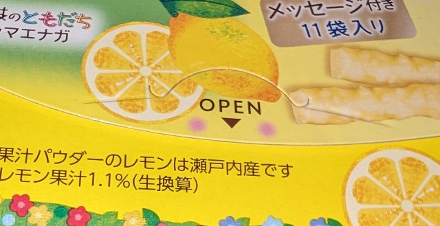 f:id:tukkoman:20240416232014j:image