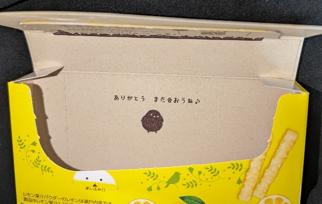 f:id:tukkoman:20240422223918j:image