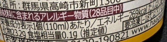 f:id:tukkoman:20240423230625j:image
