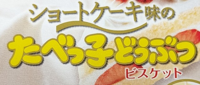 f:id:tukkoman:20240423232241j:image