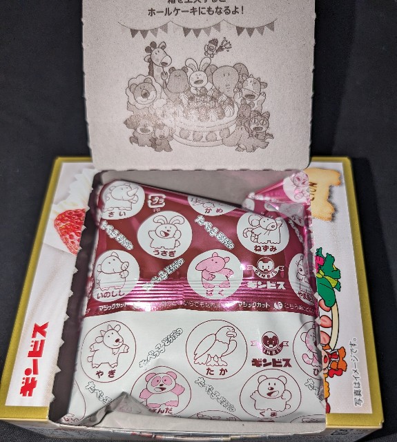 f:id:tukkoman:20240425191324j:image