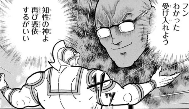 f:id:tukkoman:20240426191954j:image f:id:tukkoman:20240426191954j:image