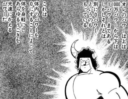 f:id:tukkoman:20240426192014j:image f:id:tukkoman:20240426192014j:image