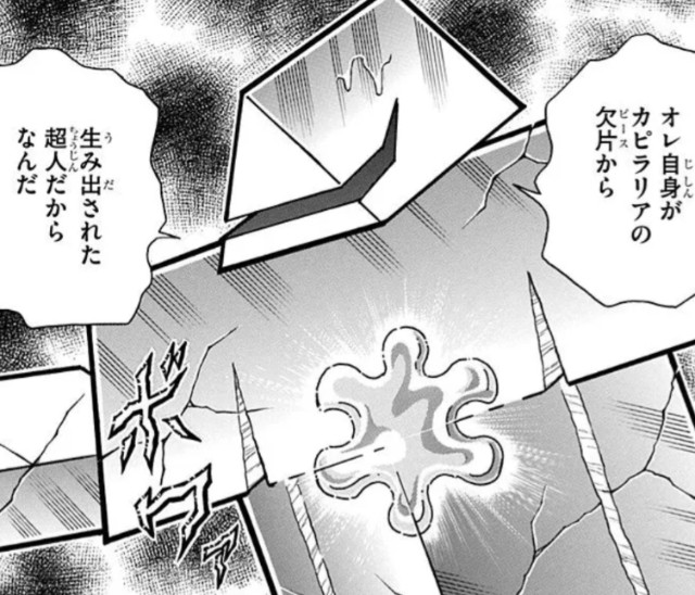 f:id:tukkoman:20240426192056j:image f:id:tukkoman:20240426192056j:image