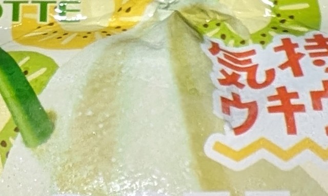 f:id:tukkoman:20240501113553j:image